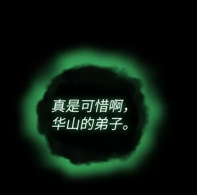 第1话 第24页