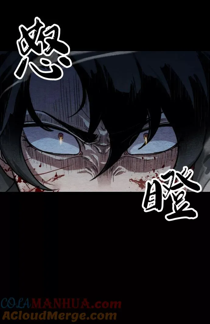 第1话 第25页
