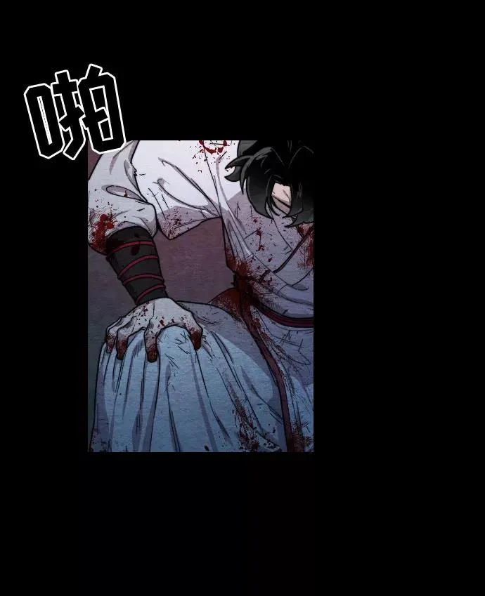 第1话 第26页