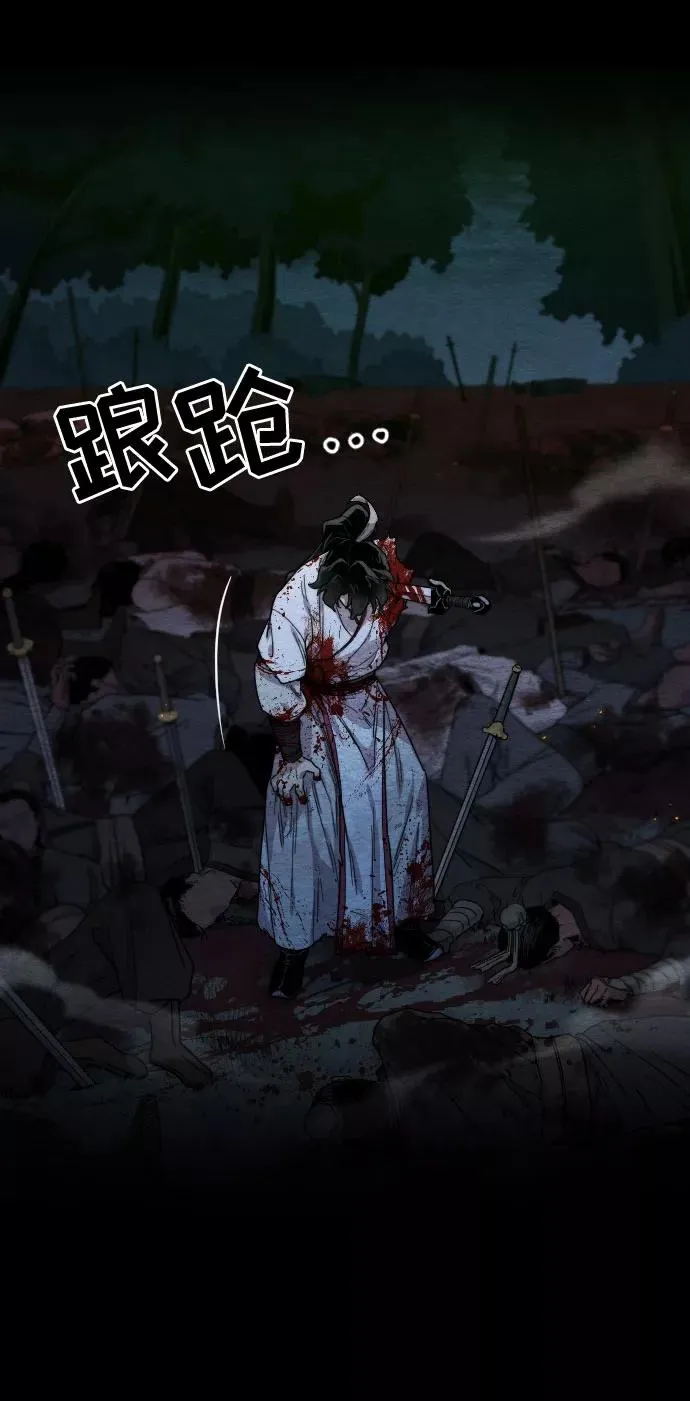 第1话 第27页