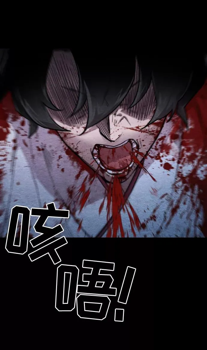 第1话 第28页