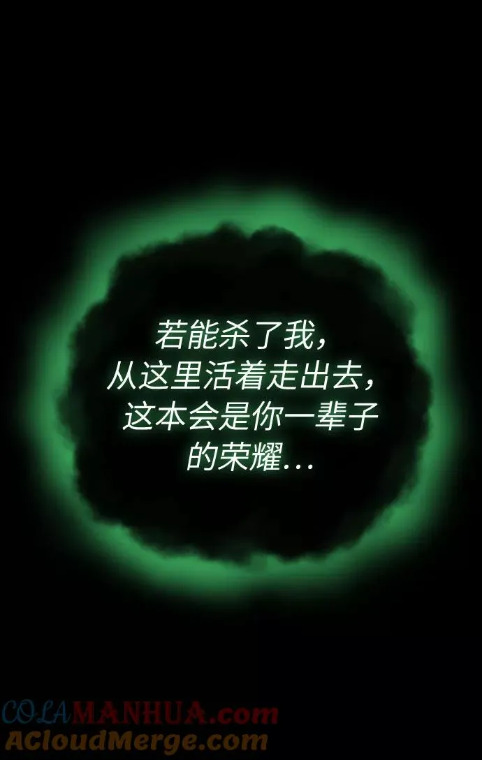 第1话 第29页