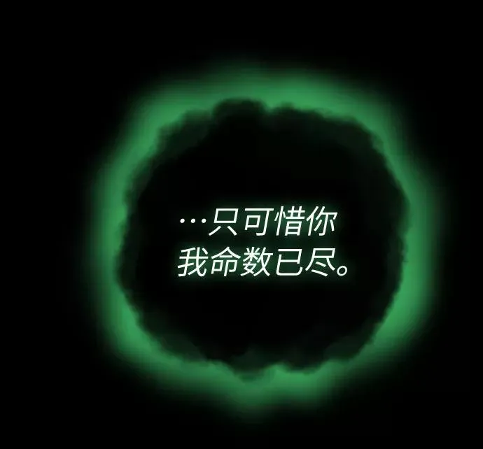第1话 第30页