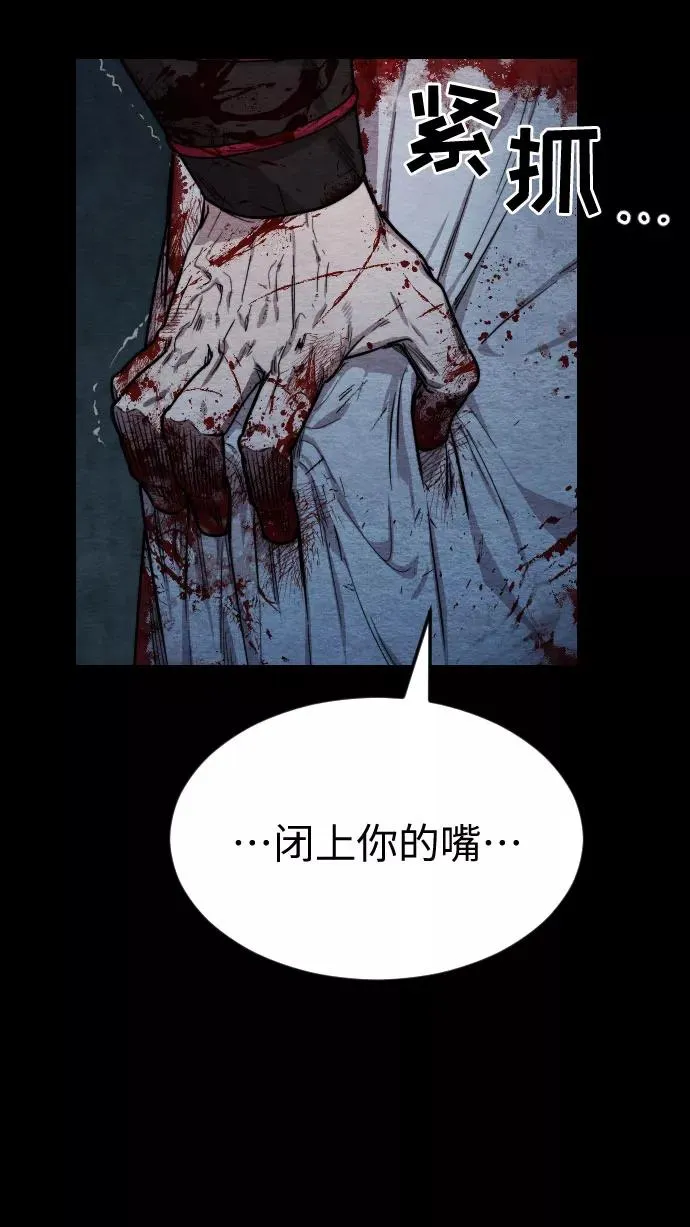 第1话 第31页