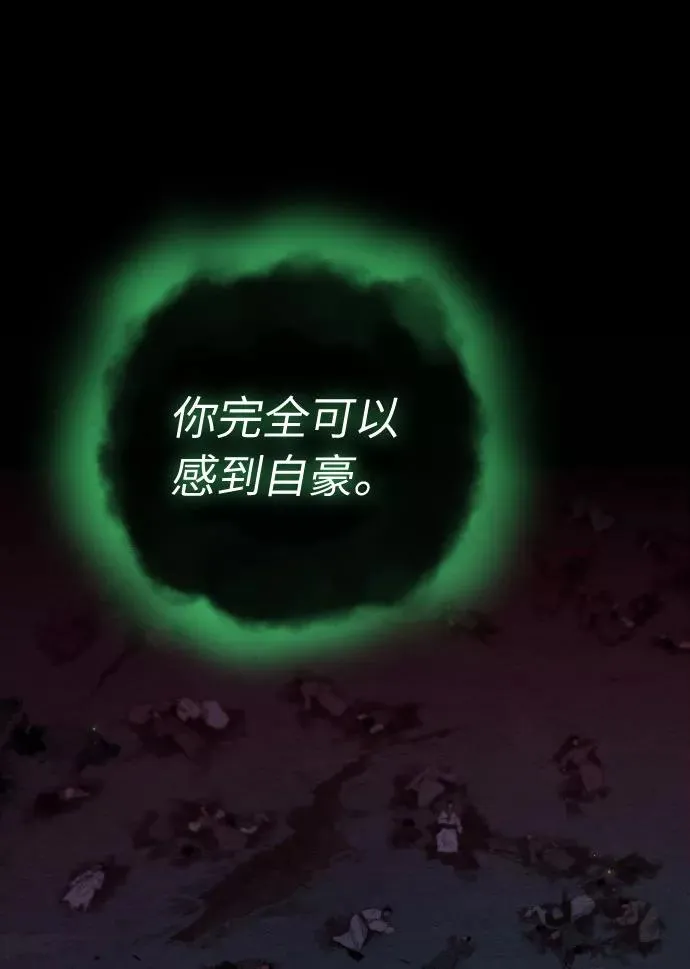 第1话 第32页