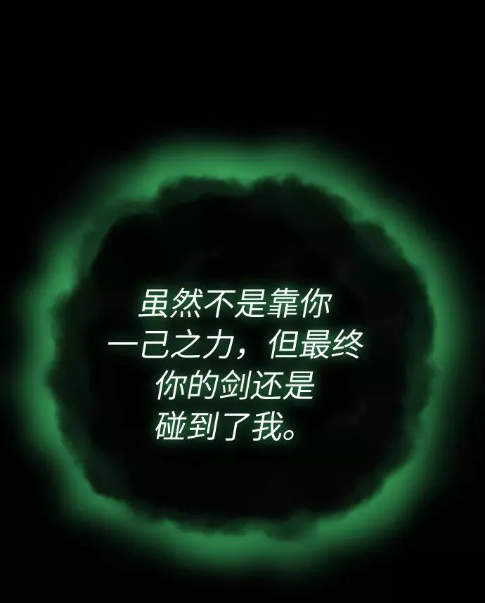 第1话 第34页