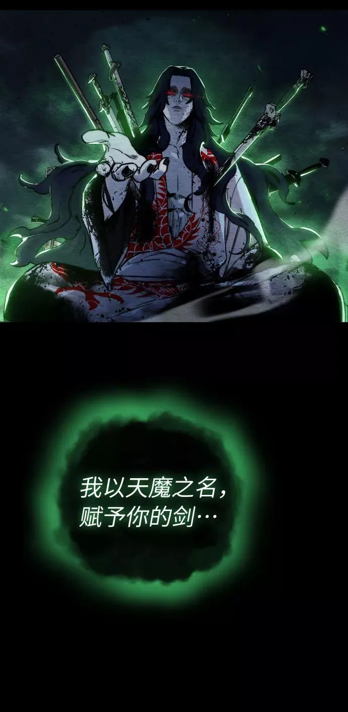 第1话 第35页