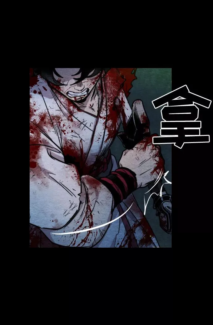 第1话 第36页