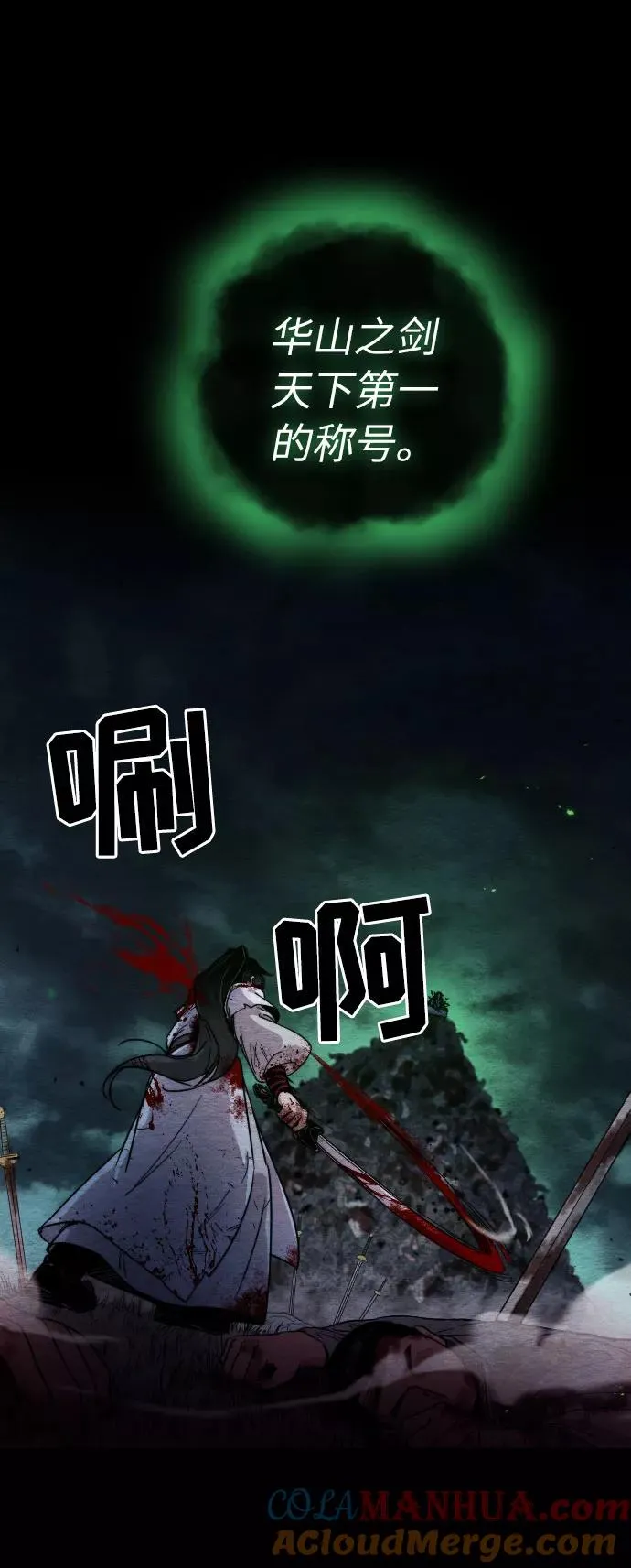 第1话 第37页