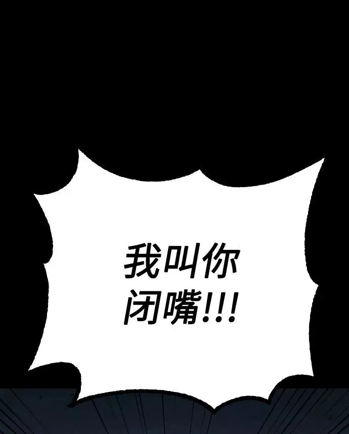 第1话 第38页