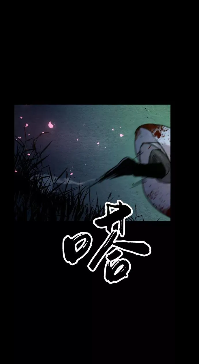 第1话 第40页