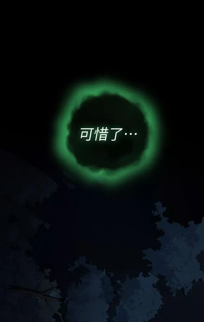 第1话 第42页