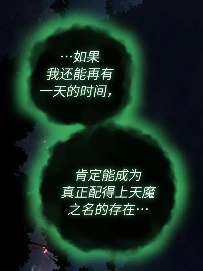 第1话 第43页