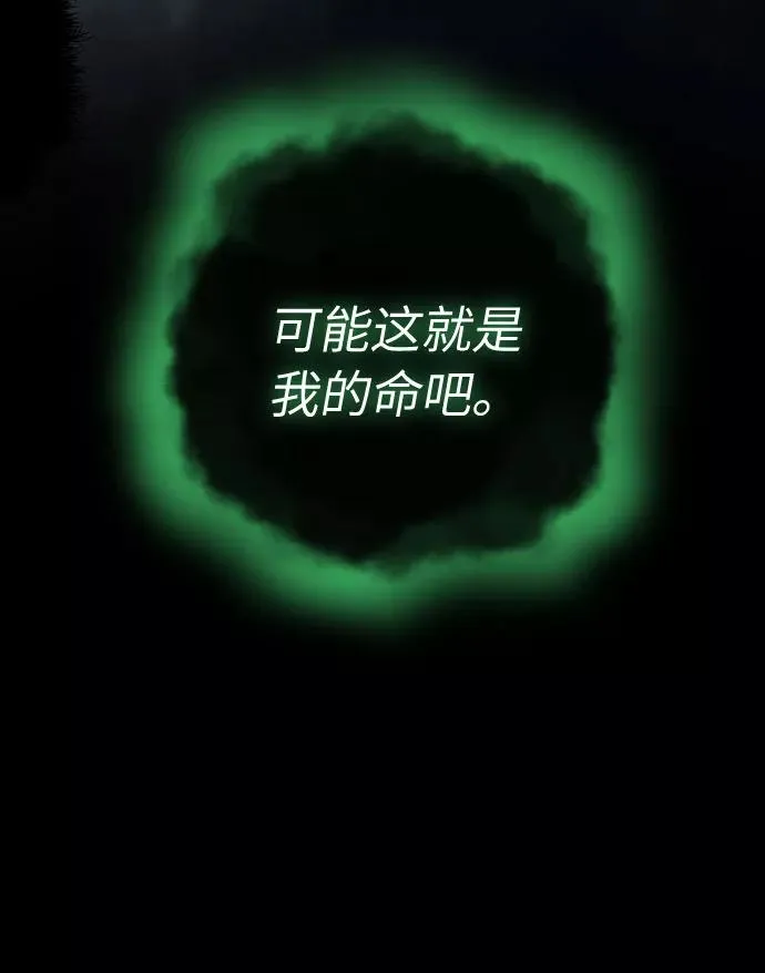 第1话 第46页