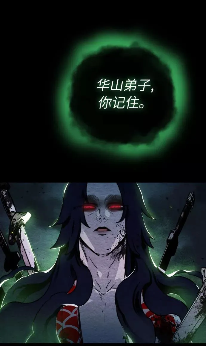第1话 第47页