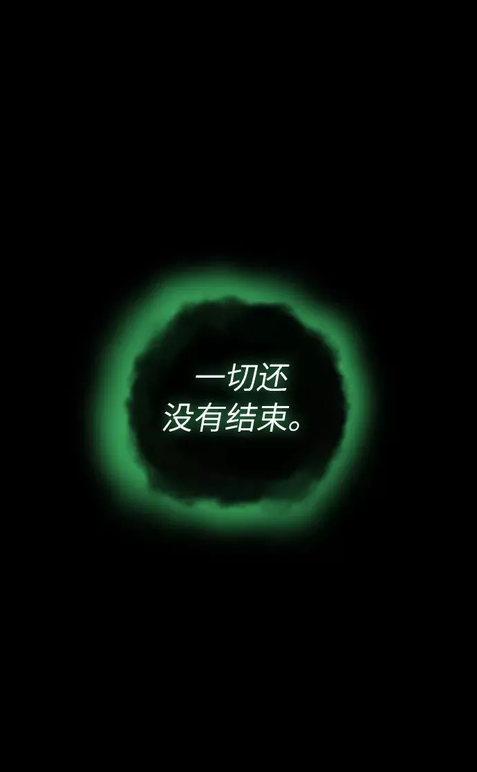第1话 第48页