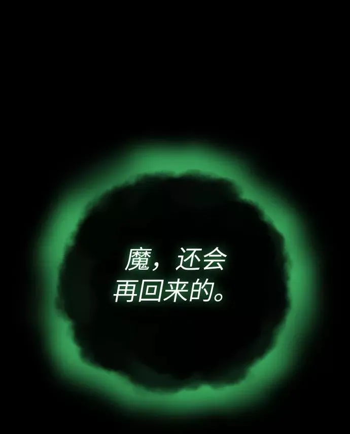 第1话 第50页