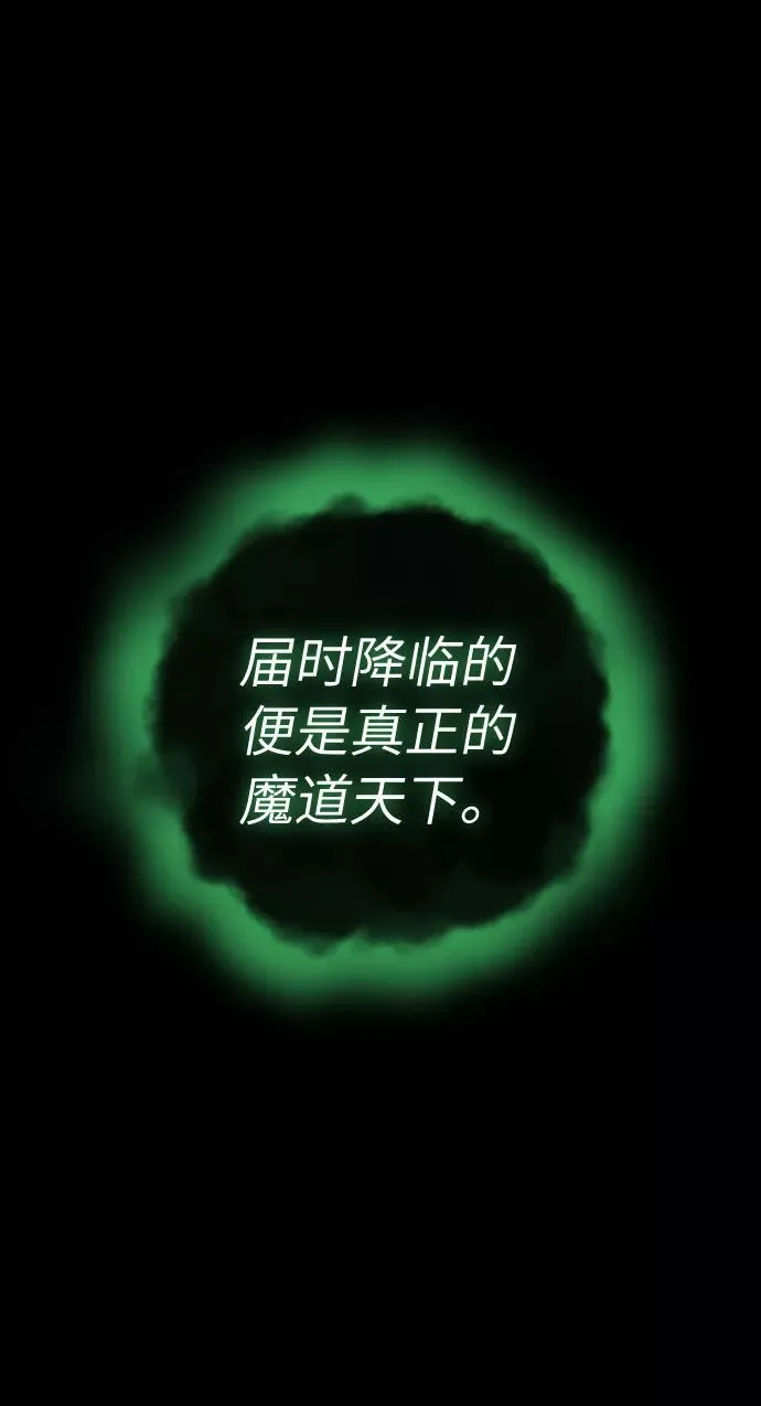 第1话 第52页