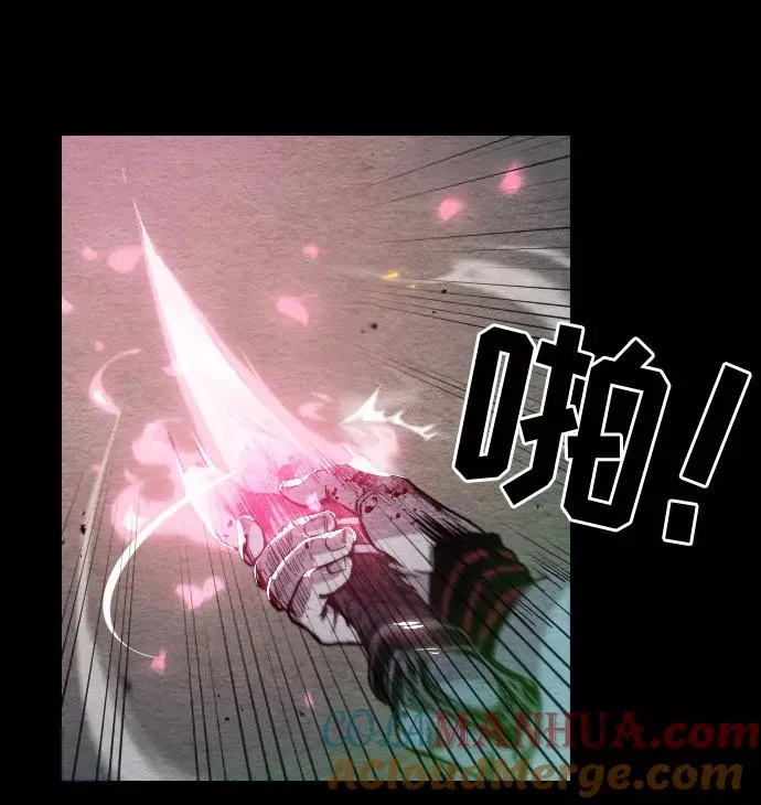 第1话 第53页