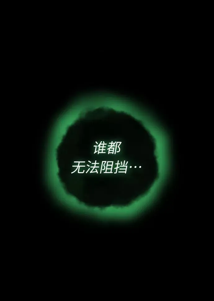 第1话 第54页