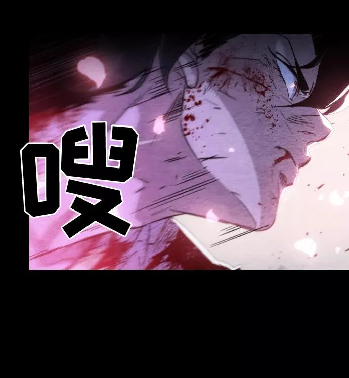 第1话 第55页