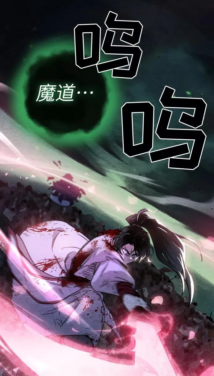 第1话 第56页