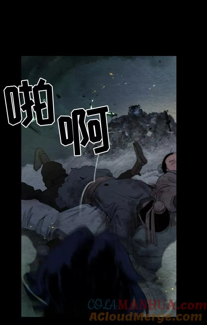 第1话 第61页