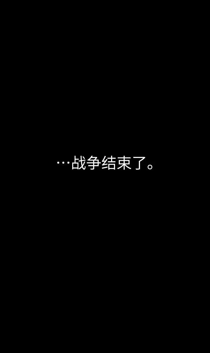 第1话 第64页