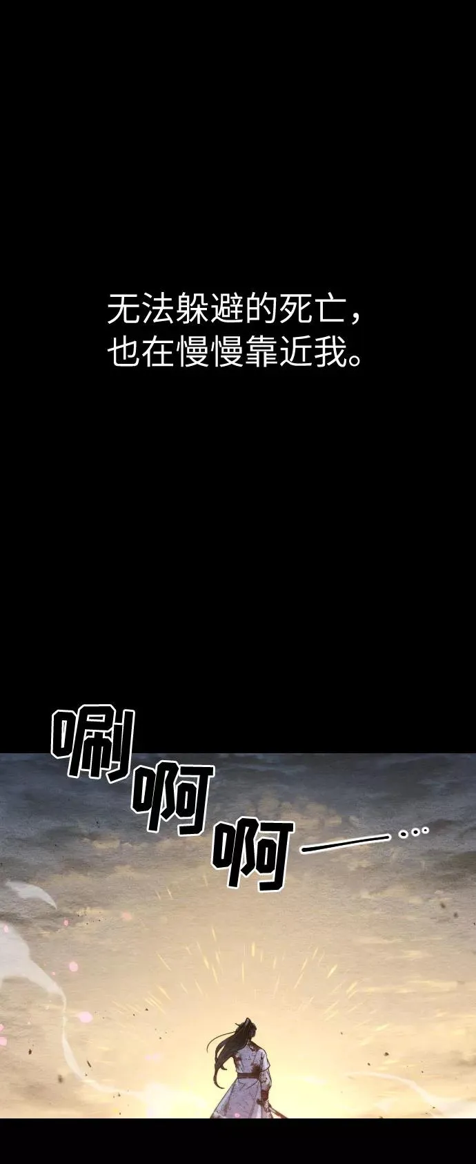 第1话 第66页