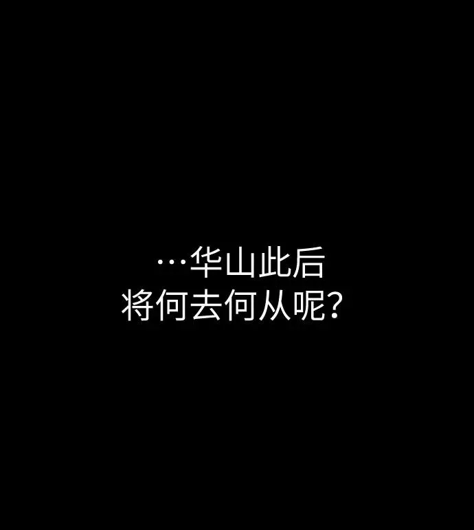 第1话 第67页