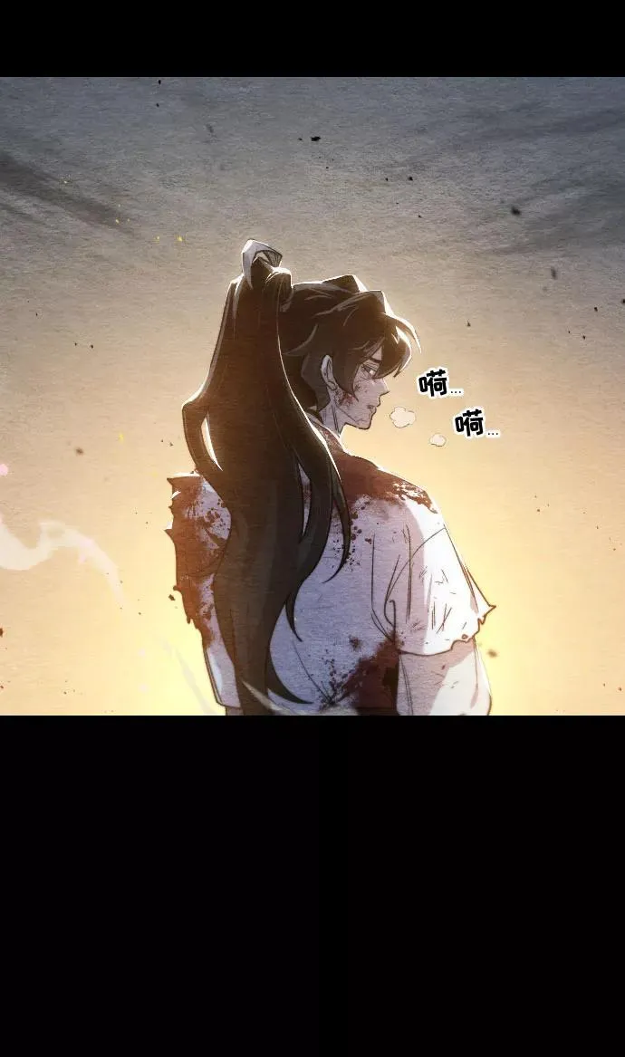 第1话 第68页