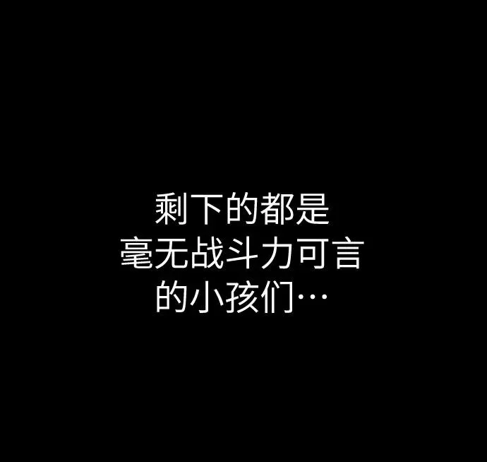 第1话 第71页