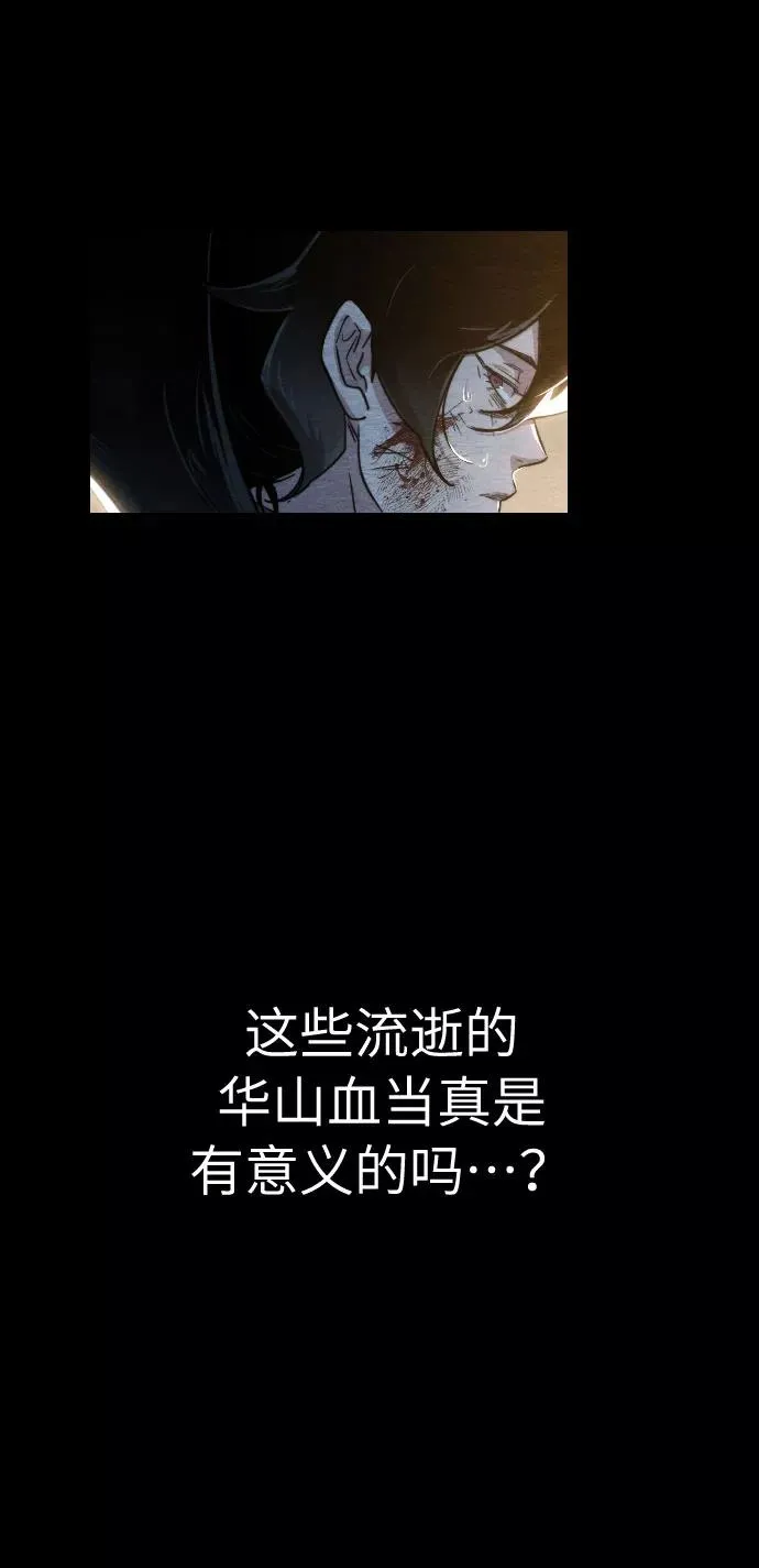 第1话 第72页