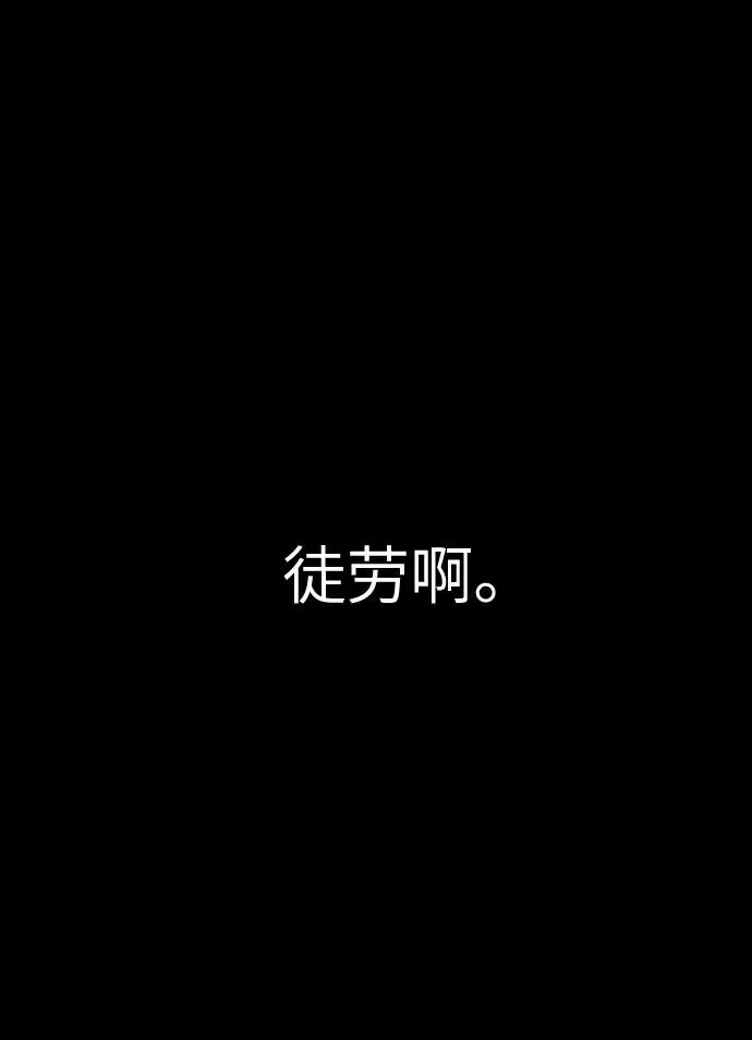 第1话 第75页