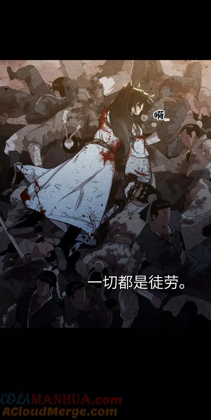 第1话 第77页