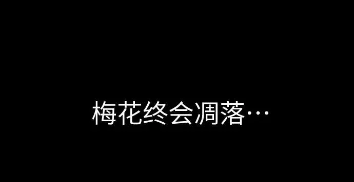 第1话 第78页