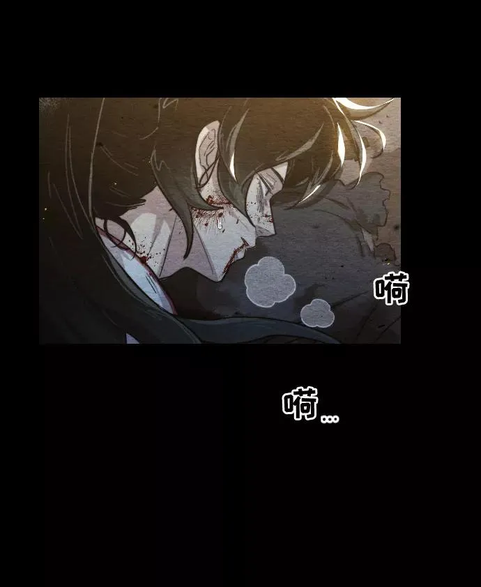 第1话 第79页