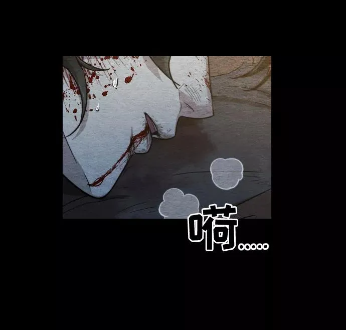 第1话 第80页