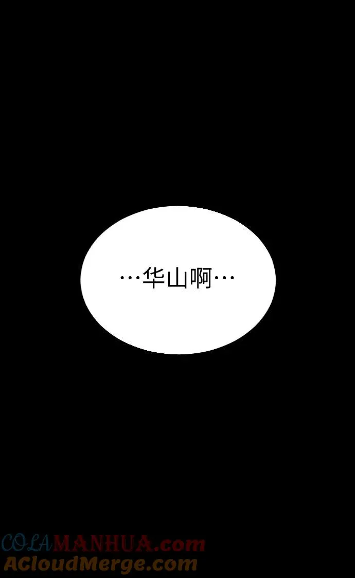 第1话 第81页