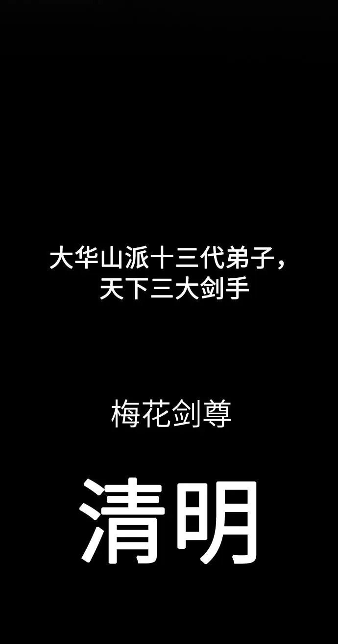 第1话 第83页