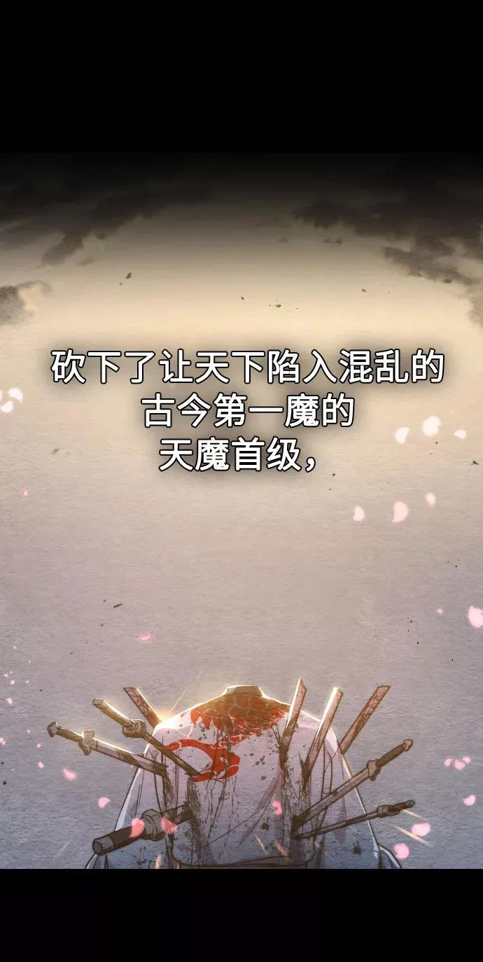 第1话 第84页