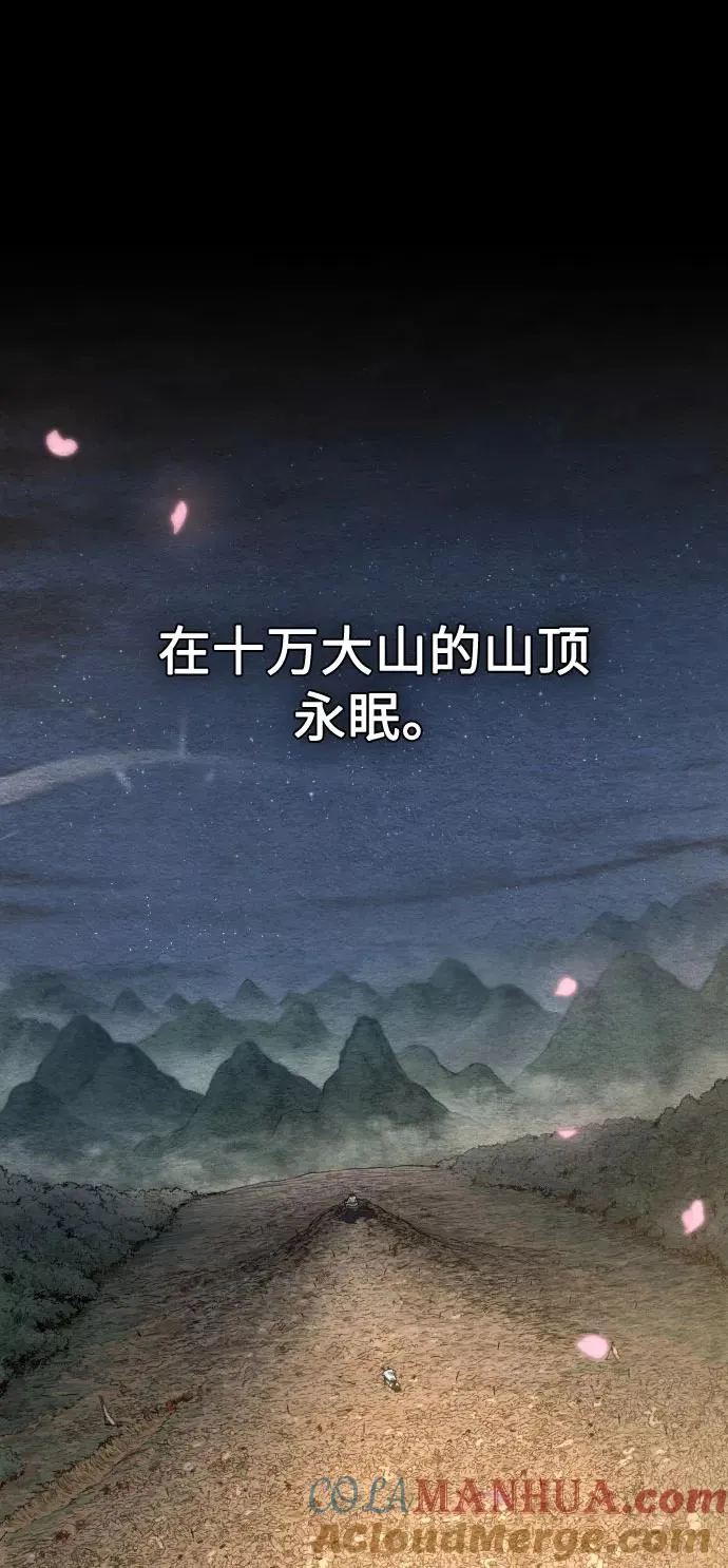 第1话 第85页