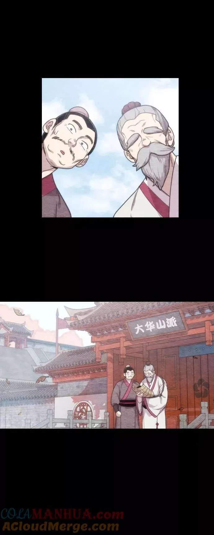 第1话 第89页