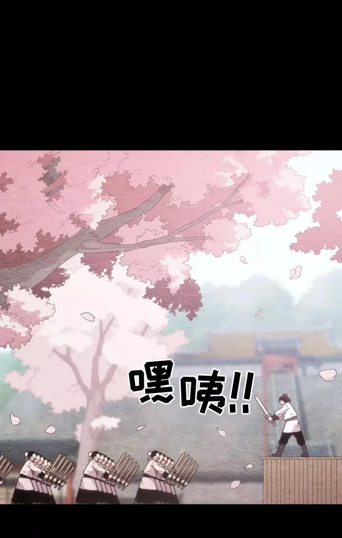 第1话 第90页