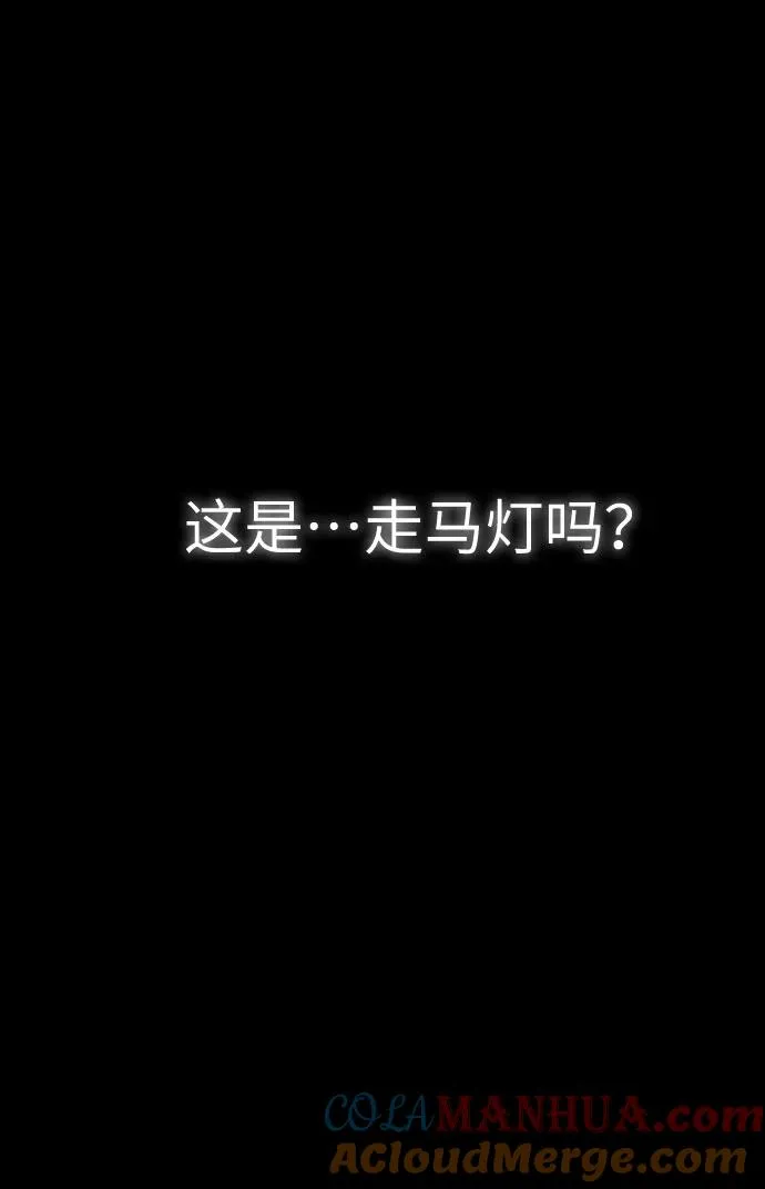 第1话 第93页
