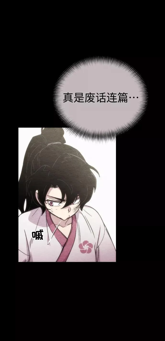 第1话 第95页