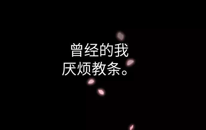 第1话 第96页