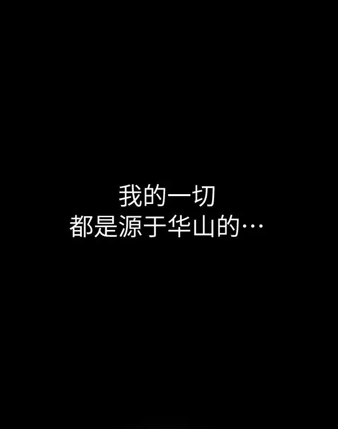 第1话 第99页