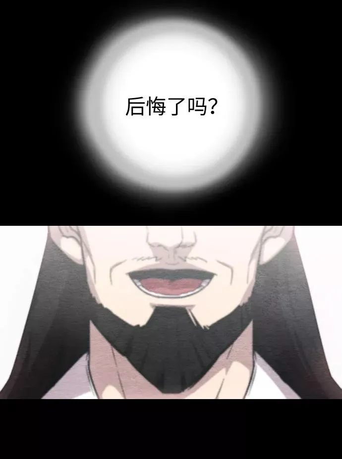 第1话 第100页