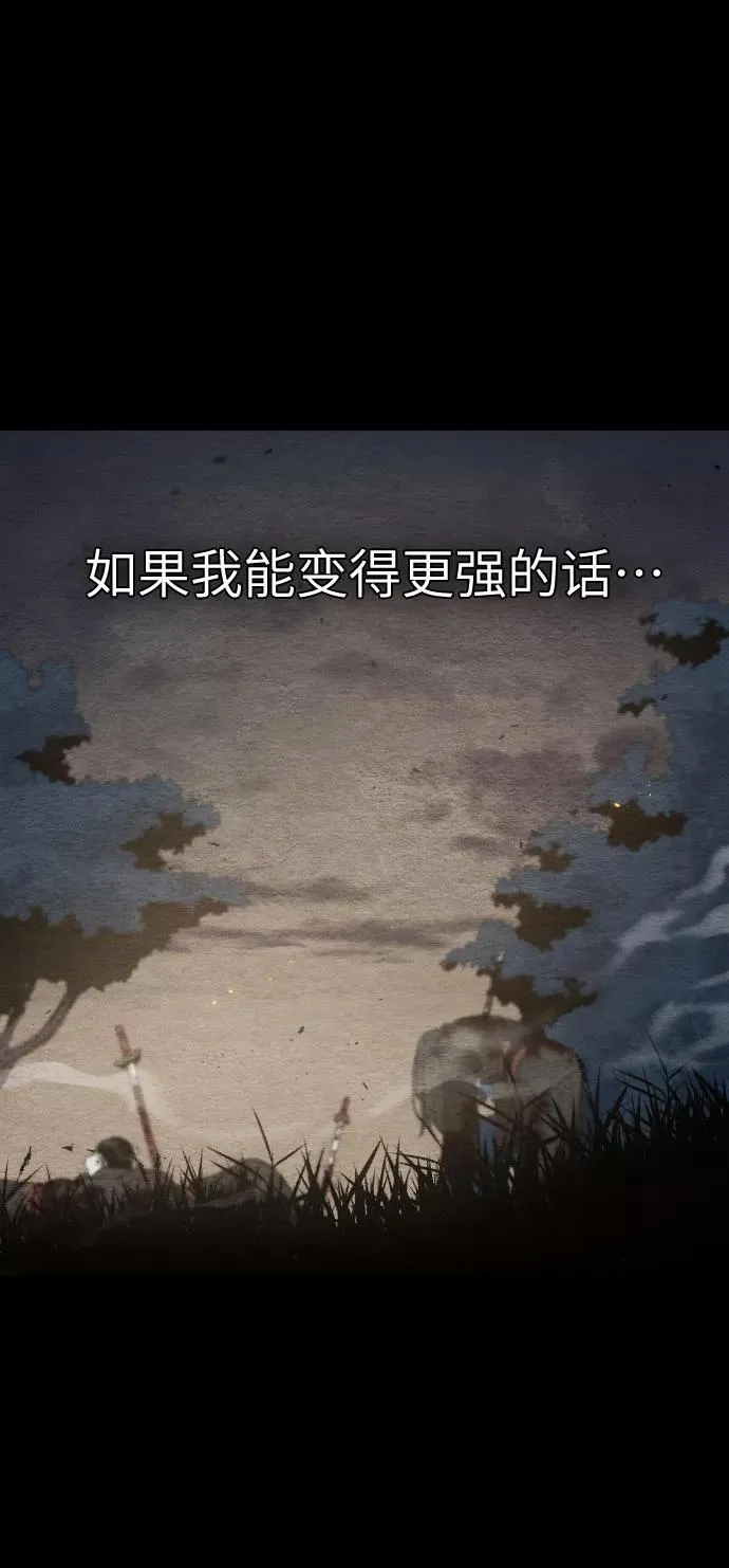 第1话 第103页